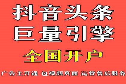 360信息流广告投放效果评估
