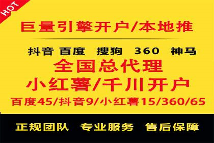 百度竞价成功案例：月收益翻倍
